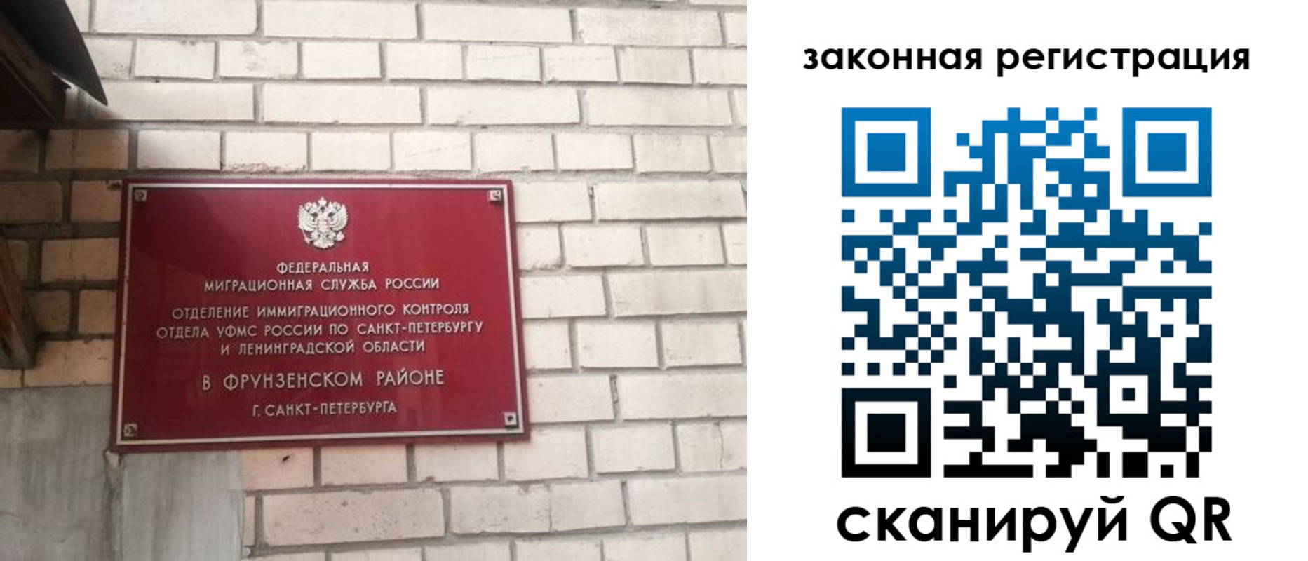 временная регистрация адрес в Кинеле