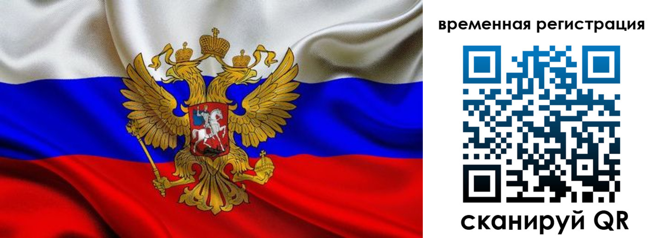 прописка паспорт в Кинеле