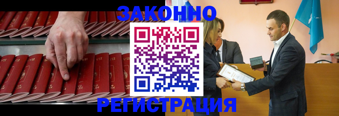 регистрация для школы в Кинеле